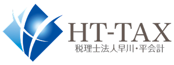 税理士法人早川・平会計
